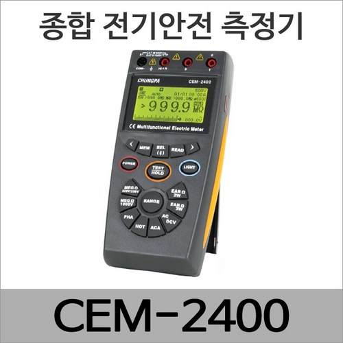 자동접지기pf-210