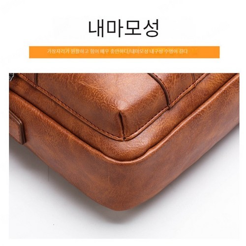 명품남성토트백
