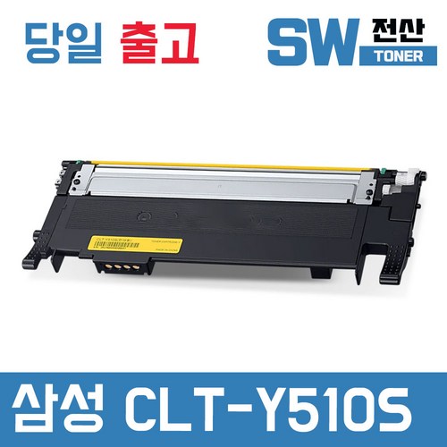 c563w토너