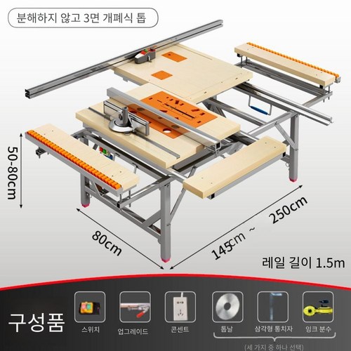 테이블쏘 추천 4