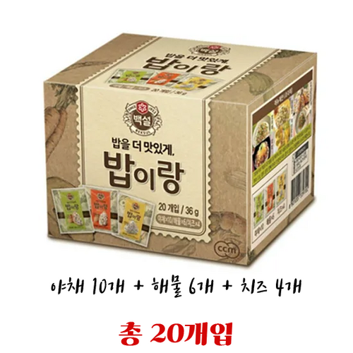 주먹밥요리수업