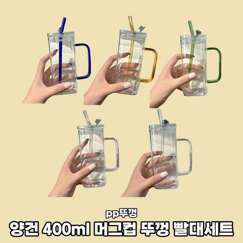 티타늄등산머그컵350ml