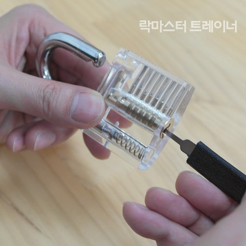 자물쇠따개