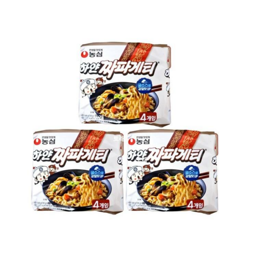 하얀짜파게티