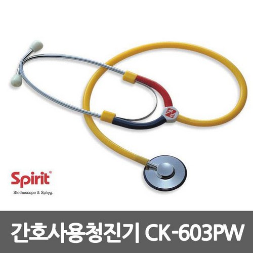 청진기ck-603pw