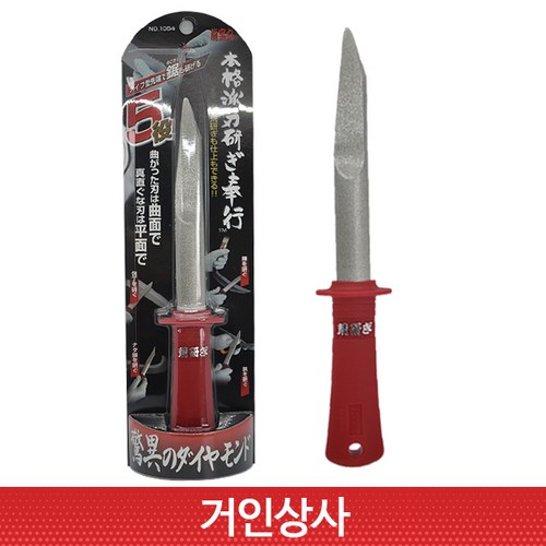 일제야스리