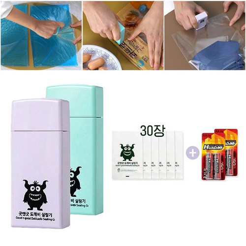 굿앤굿도깨비실링기