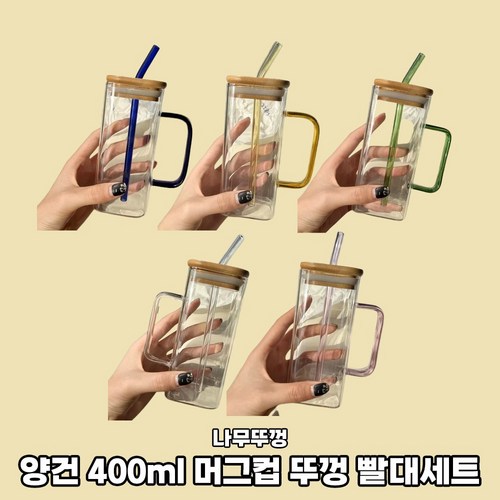 티타늄등산머그컵350ml