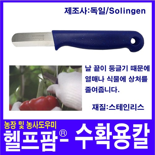 스프스푼
