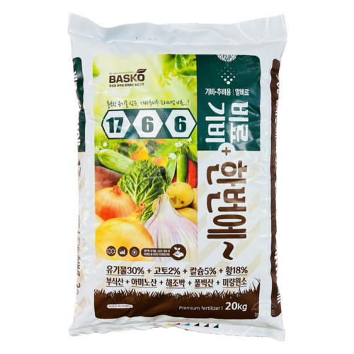 유진팜