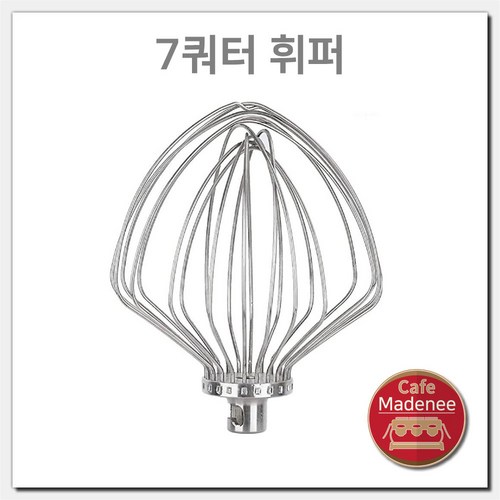 카이저휘핑가스