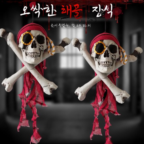 사물놀이띠