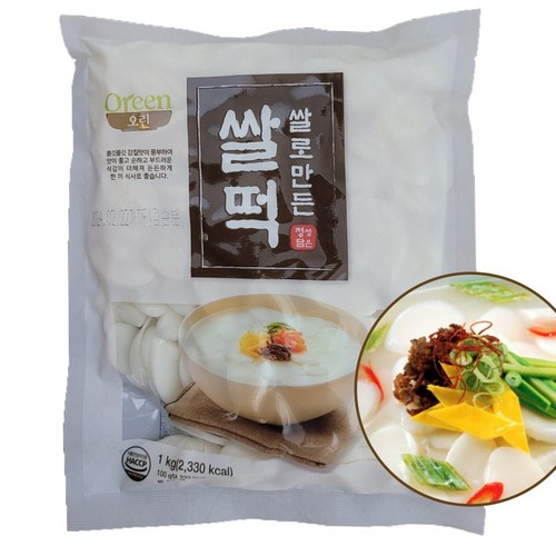 칠갑농산
