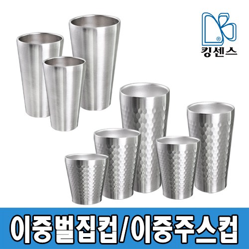 스텐피처컵