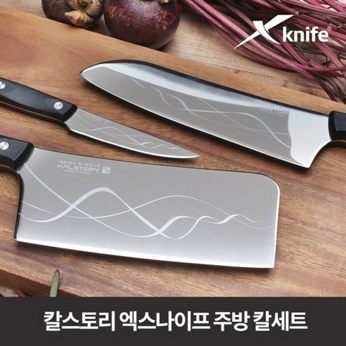 칼세트9종상품