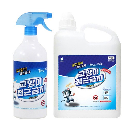 개싫어하는냄새