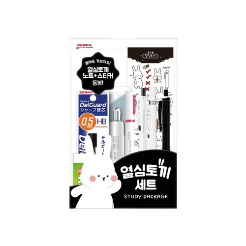 열심토끼