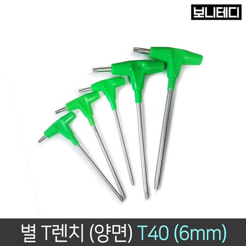 t5008혜택