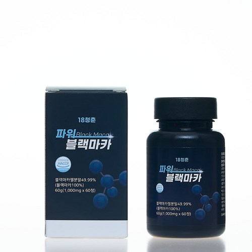 마카