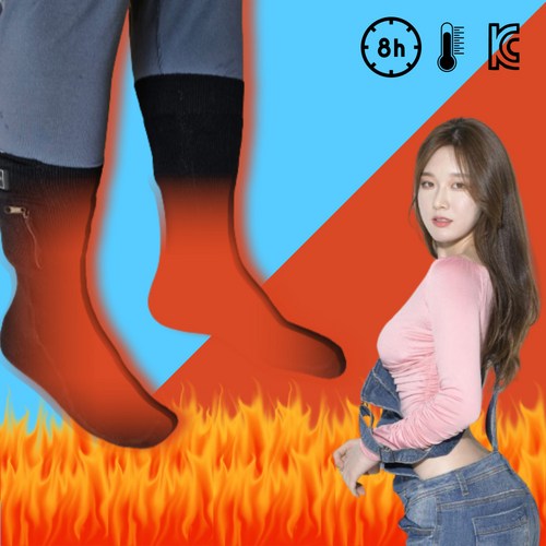 전기양말
