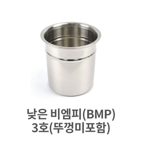 bmp통