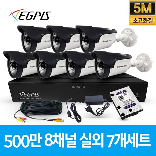 8채널dvr