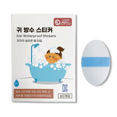 소보치