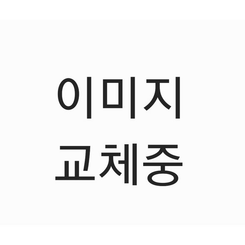 커스텀멜로우니트