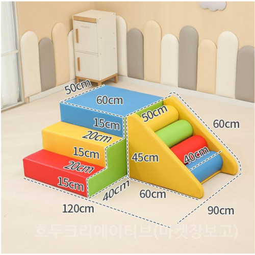 키즈카페클라이밍