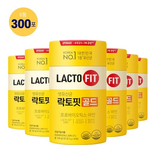 락토핏생유산균골드