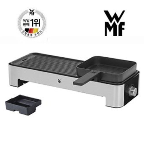 wmf전기그릴