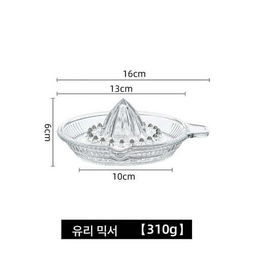 핸드즙짜는도구