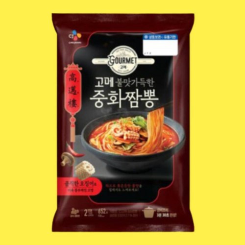 천일수타식중화면