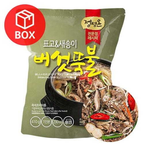 뚝불면