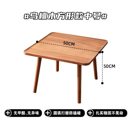 나주자개소반