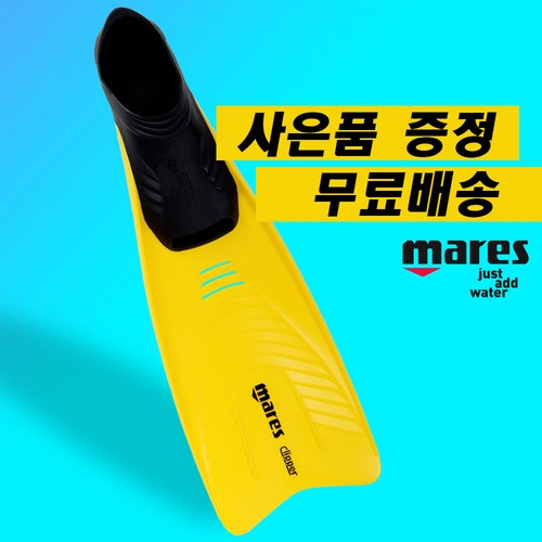 마레스아반티hcpro