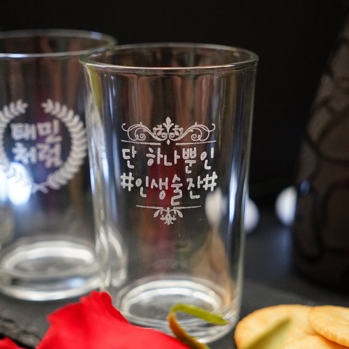 맥주잔각인