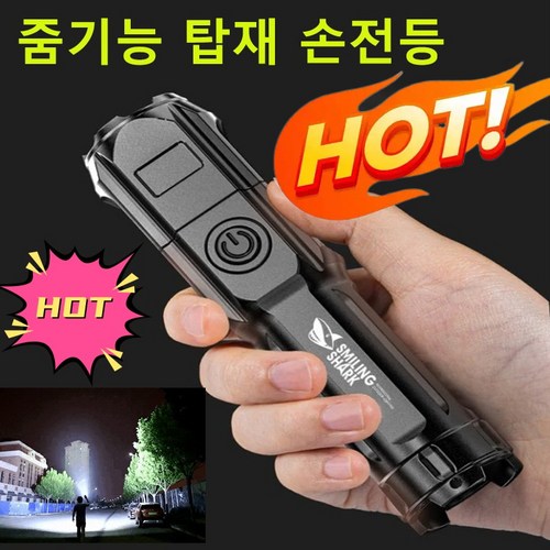 독일후레쉬