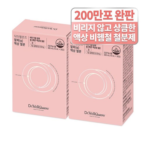 닥터웰퀸즈 알파 임산부 어린이 액상철분, 300ml, 2개