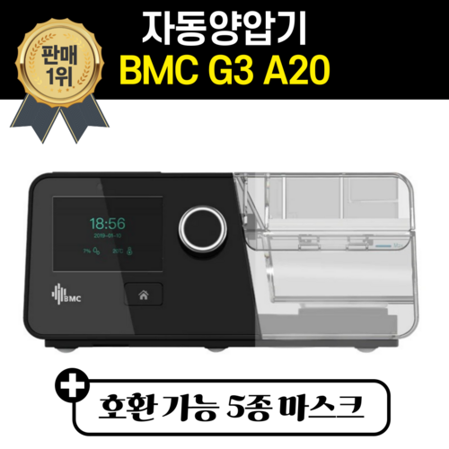 양압기직구