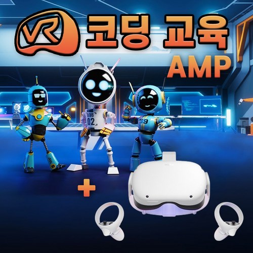 컴퓨터vr