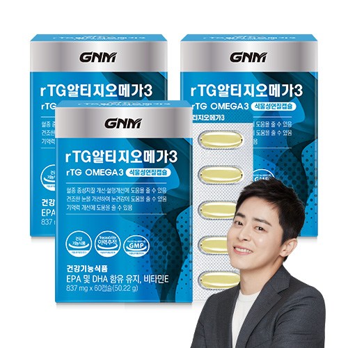 [EPA+DHA 1 000mg/1일] GNM rTG 알티지오메가3 / 비타민E 식물성 캡슐, 60정, 3개