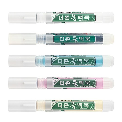 물백묵마카