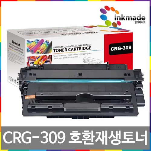 캐논 CRG-309 재생토너 LBP5350K LBP6350K LBP6535K LBP9635K LBP9625K LBP6935K LBP6925K LBP6835K, 1개