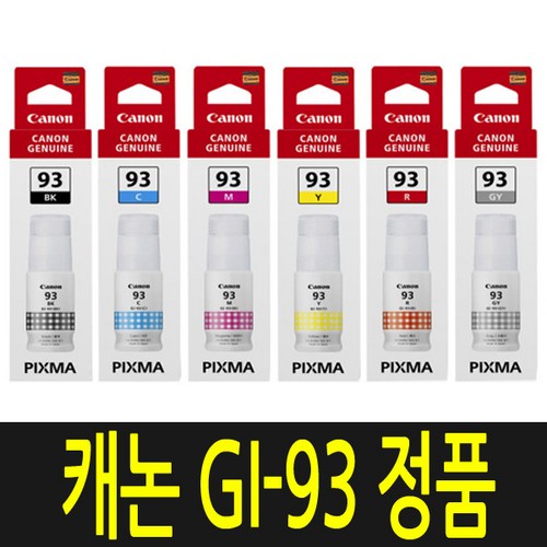 캐논 GI-93 정품 잉크 PIXMA G590 G595 G690 G695 GI93, 1개, 검정