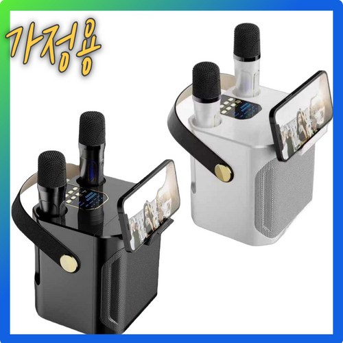 호메즈큐 노래방 마이크 무선 블루투스 초소형 기계 가정용, 화이트