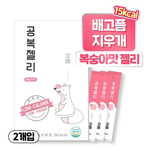 티트리트 10kcal 바질시드 공복젤리 제로 슈가 저칼로리 복숭아맛, 40g, 20개