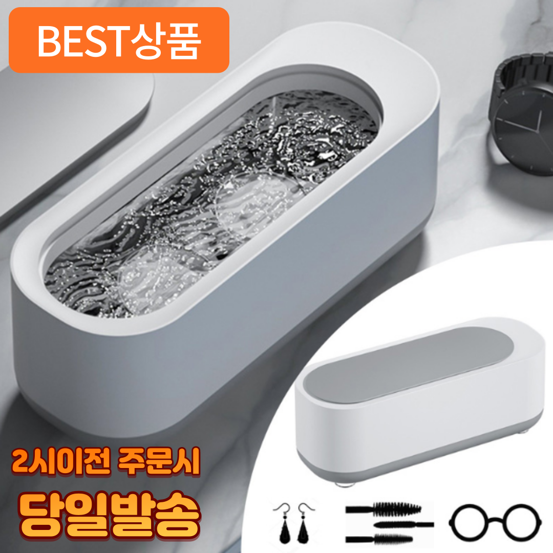 어펄스 다용도 가정용세척기, 1개