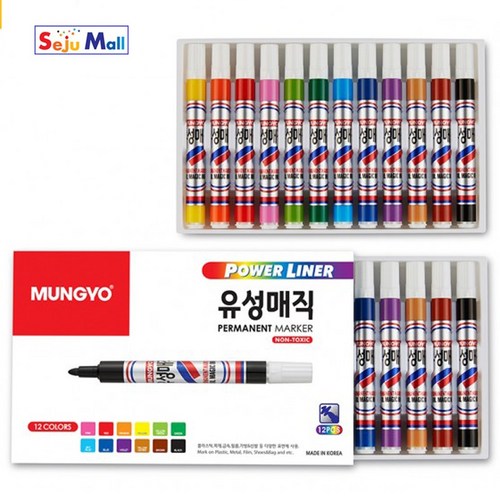 문교매직