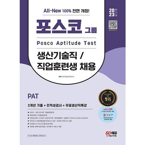 시네소2그룹